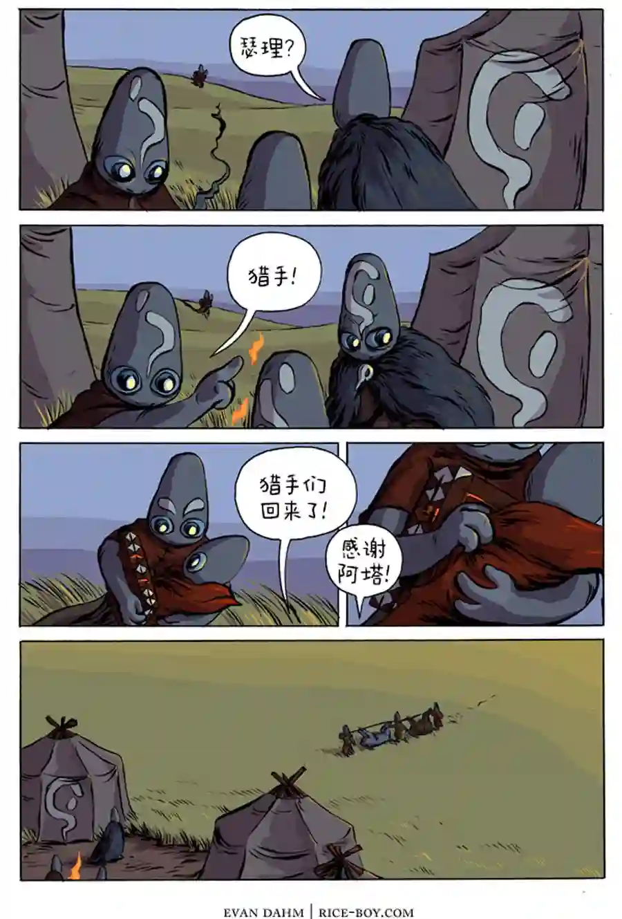 瓦图5-瑟理