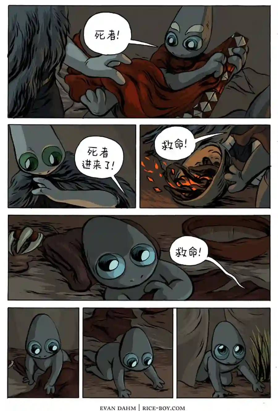 瓦图5-瑟理