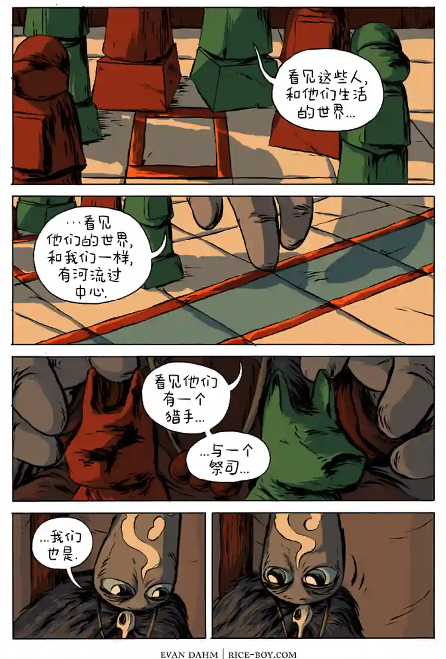瓦图8-瓦图