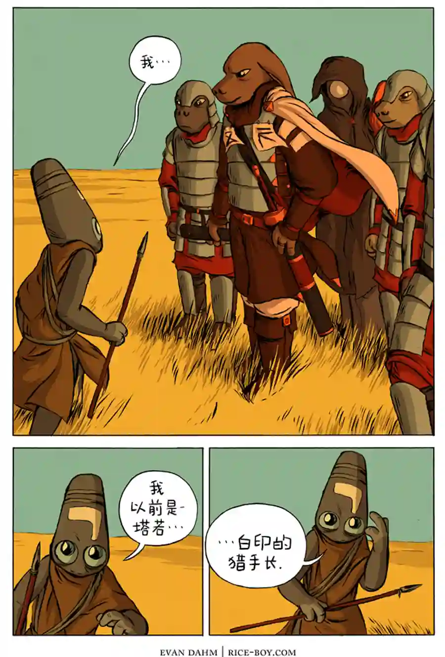 瓦图11-代理