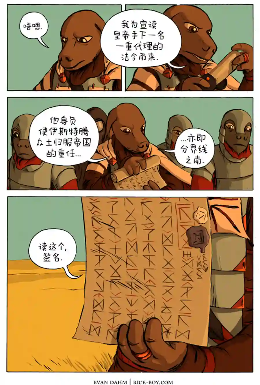 瓦图11-代理