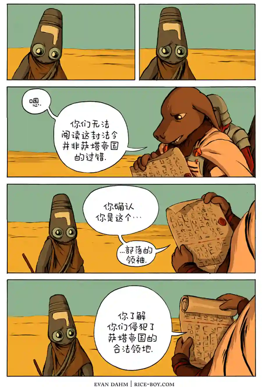 瓦图11-代理