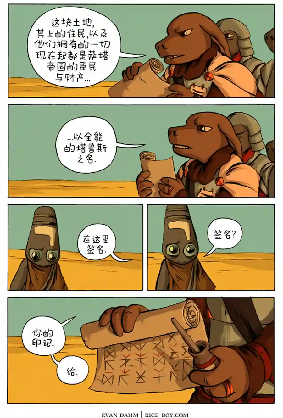 瓦图11-代理