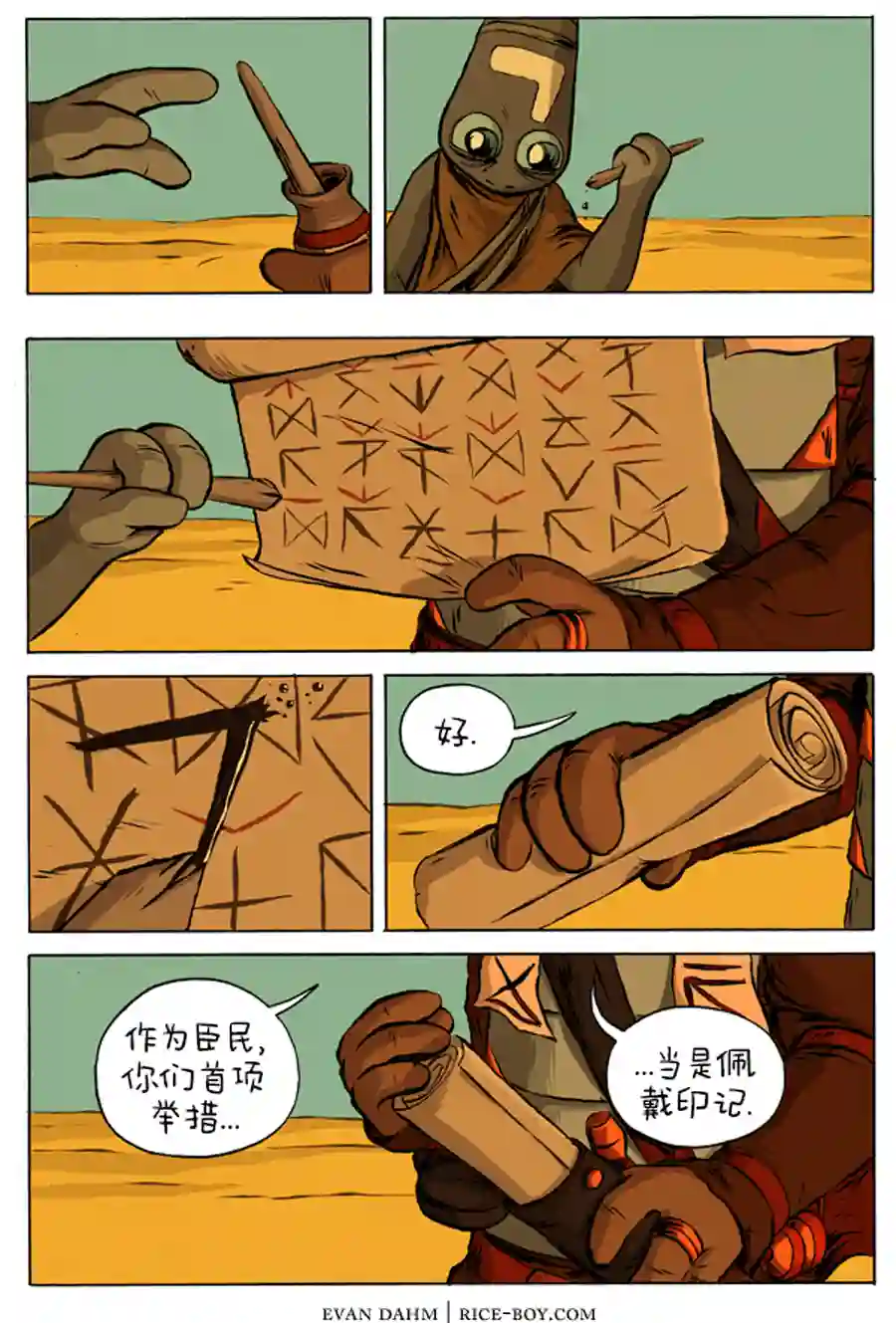 瓦图11-代理