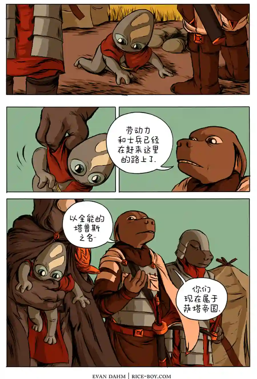 瓦图13-棋子