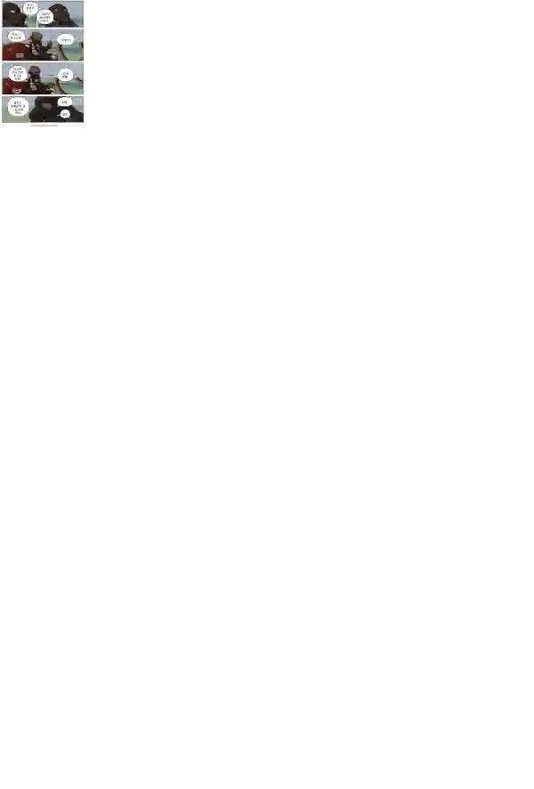 瓦图17-托然特
