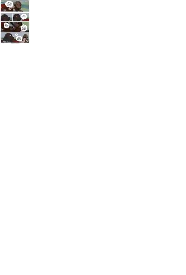 瓦图17-托然特