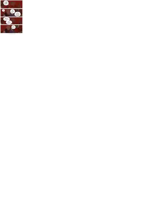 瓦图29-塔里瑞欧