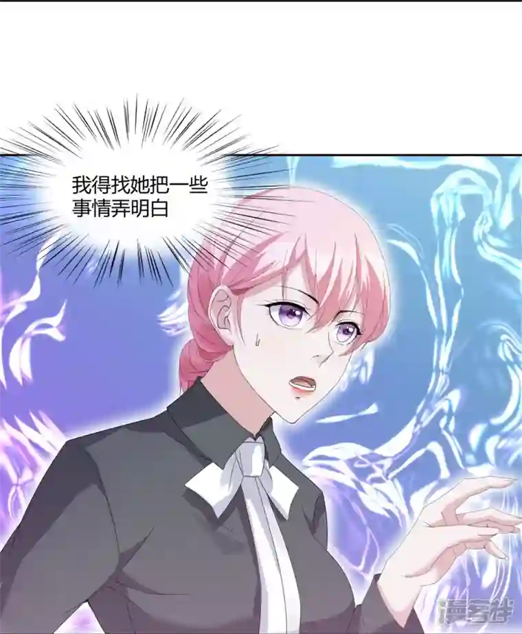 萌宝来袭：总裁爹地太难缠第10话 急诊科风云