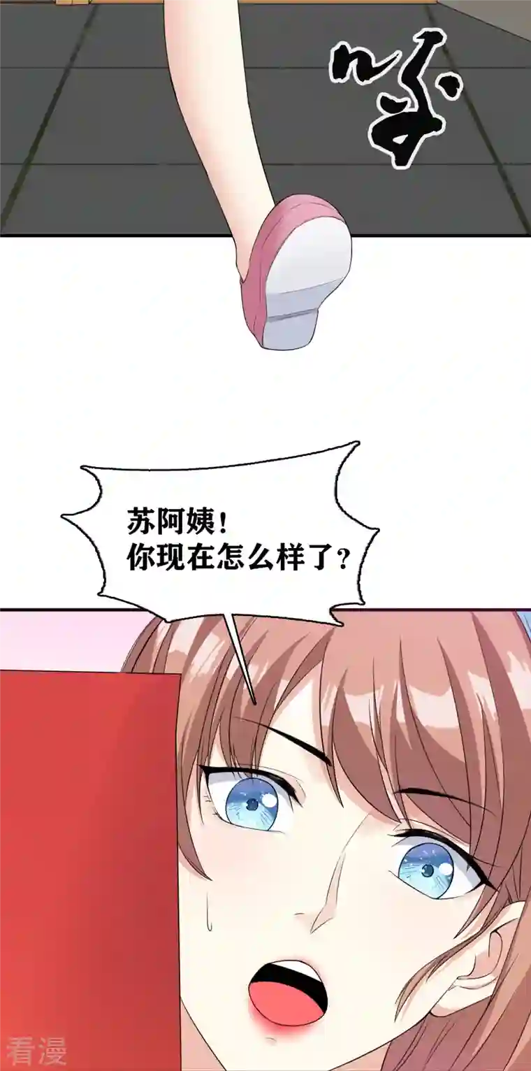 萌宝来袭：总裁爹地太难缠第11话 礼物空前丰富