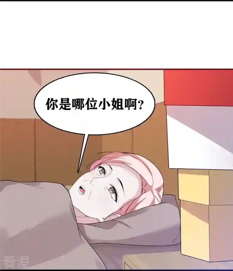 萌宝来袭：总裁爹地太难缠第11话 礼物空前丰富