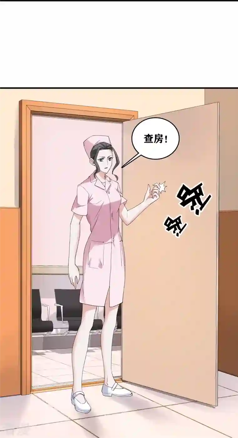 萌宝来袭：总裁爹地太难缠第11话 礼物空前丰富