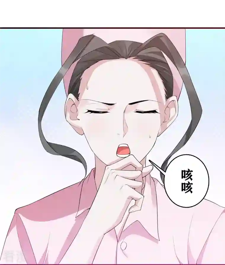 萌宝来袭：总裁爹地太难缠第11话 礼物空前丰富