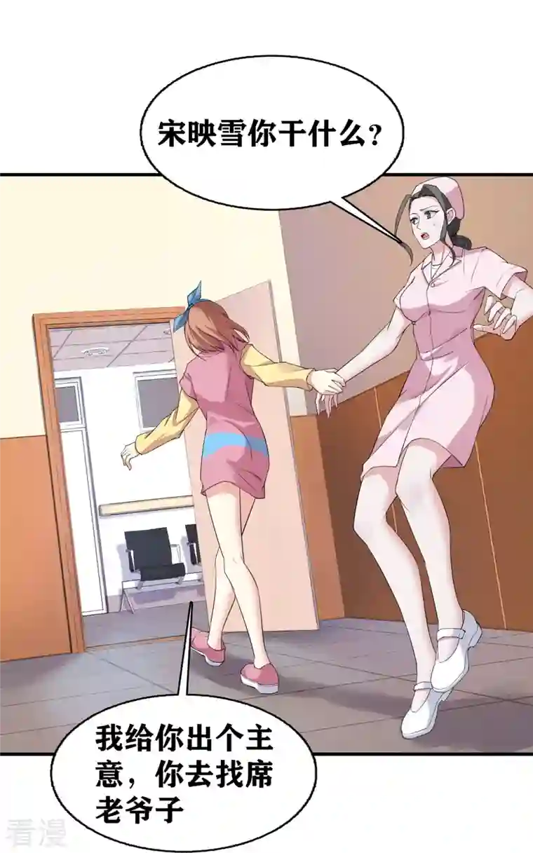 萌宝来袭：总裁爹地太难缠第11话 礼物空前丰富