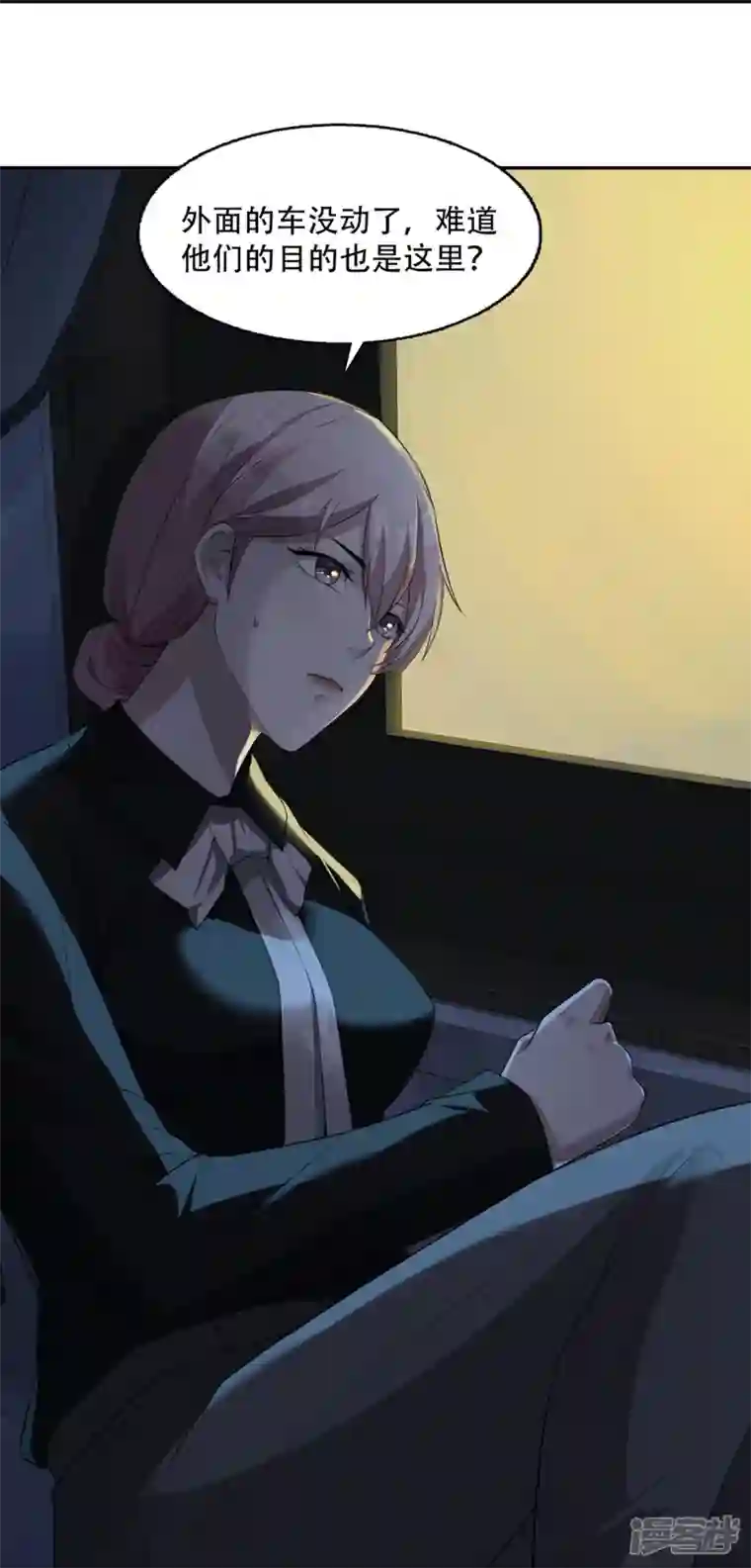 萌宝来袭：总裁爹地太难缠第14话 嵌在书中的钥匙