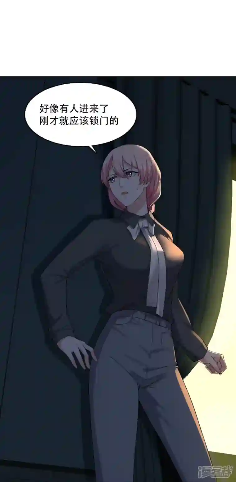 萌宝来袭：总裁爹地太难缠第14话 嵌在书中的钥匙