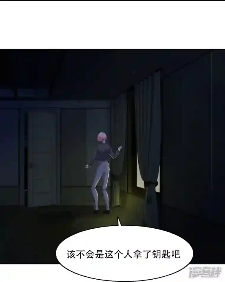 萌宝来袭：总裁爹地太难缠第14话 嵌在书中的钥匙