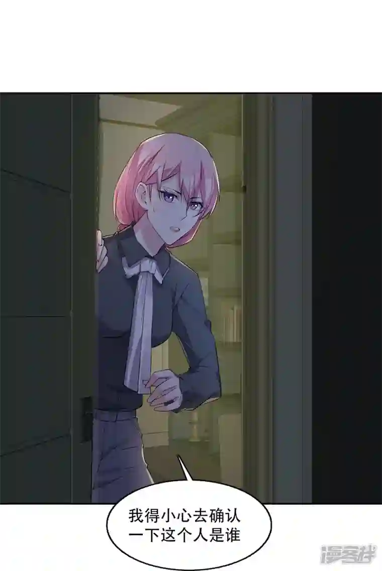 萌宝来袭：总裁爹地太难缠第14话 嵌在书中的钥匙