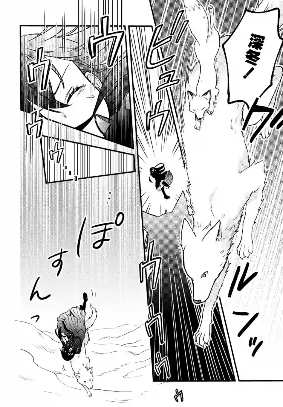 谁偷了那本藏书第03话