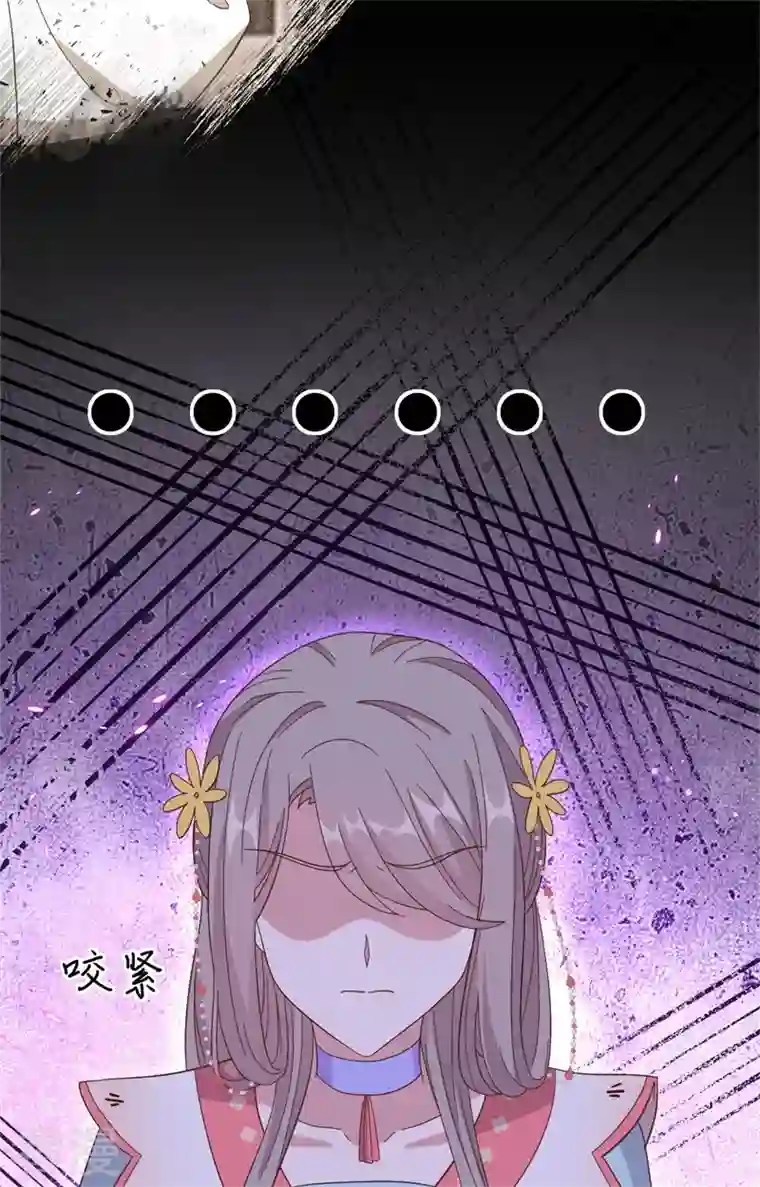 开局四个美相公第70话