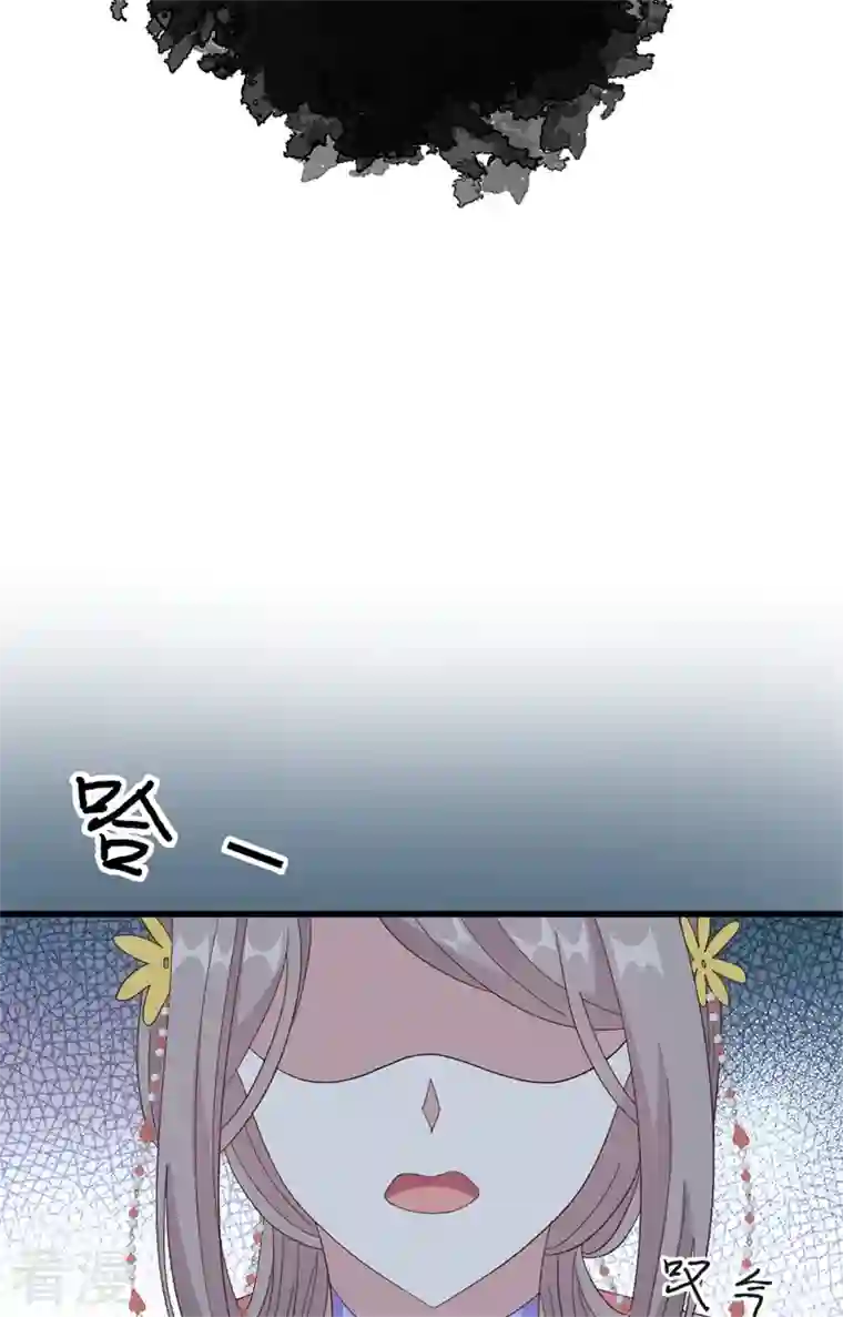 开局四个美相公第70话