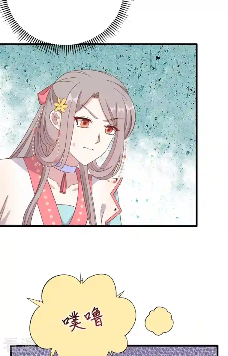 开局四个美相公第70话