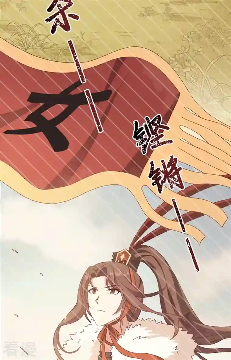 开局四个美相公第71话