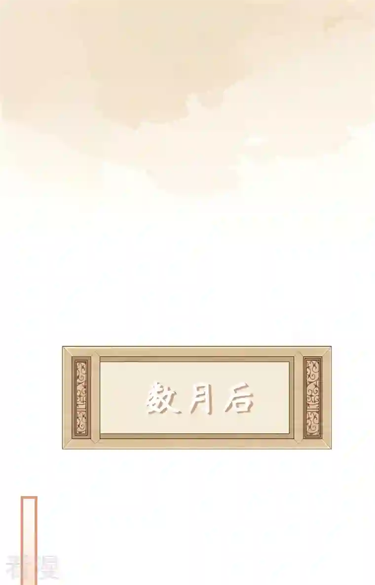 开局四个美相公第71话