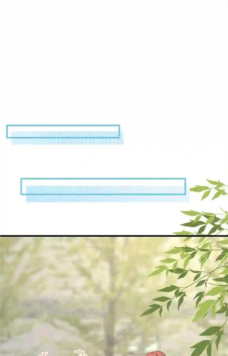 开局四个美相公第71话