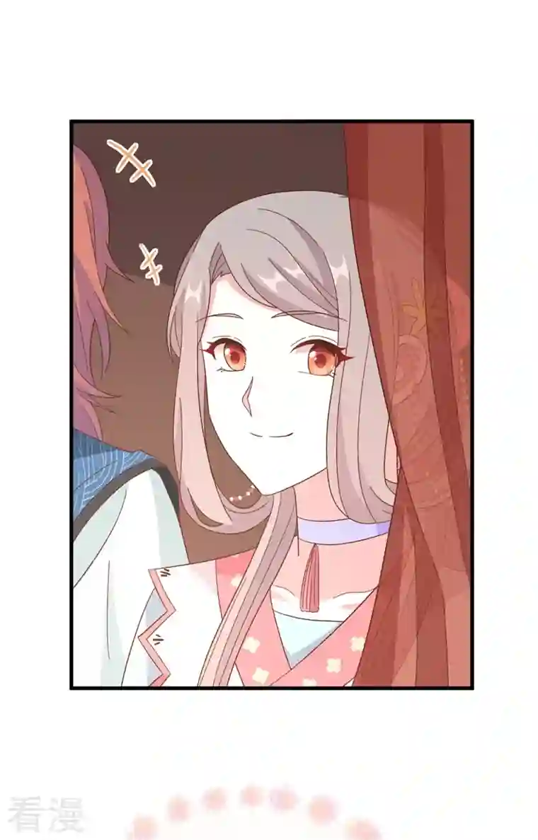 开局四个美相公第71话