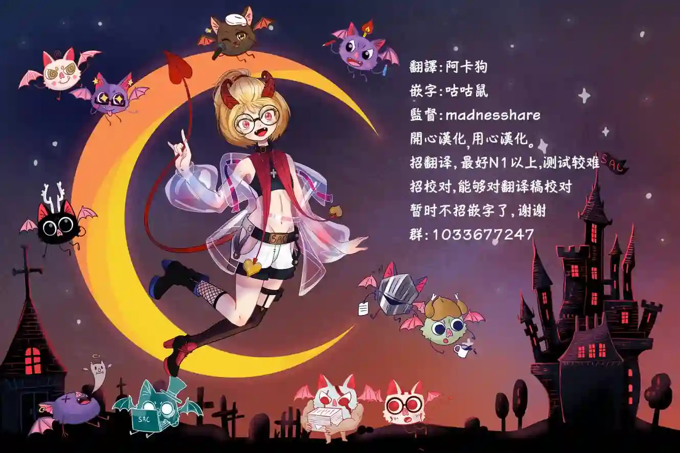 直到能说出喜欢你为止第07话