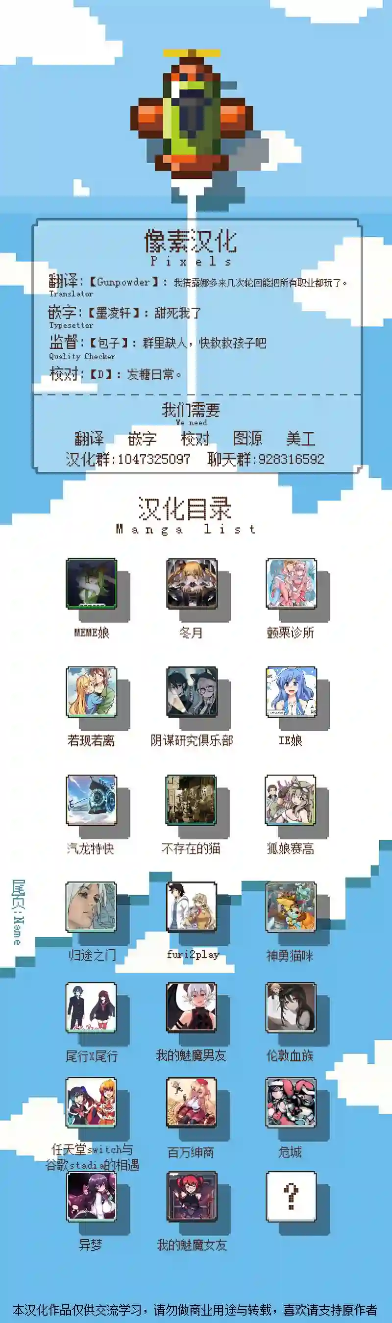 阴谋研究俱乐部第17话