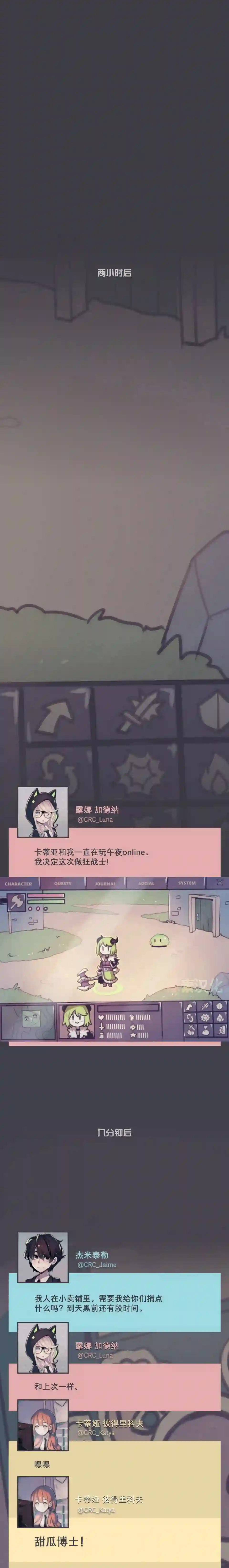 阴谋研究俱乐部第17话