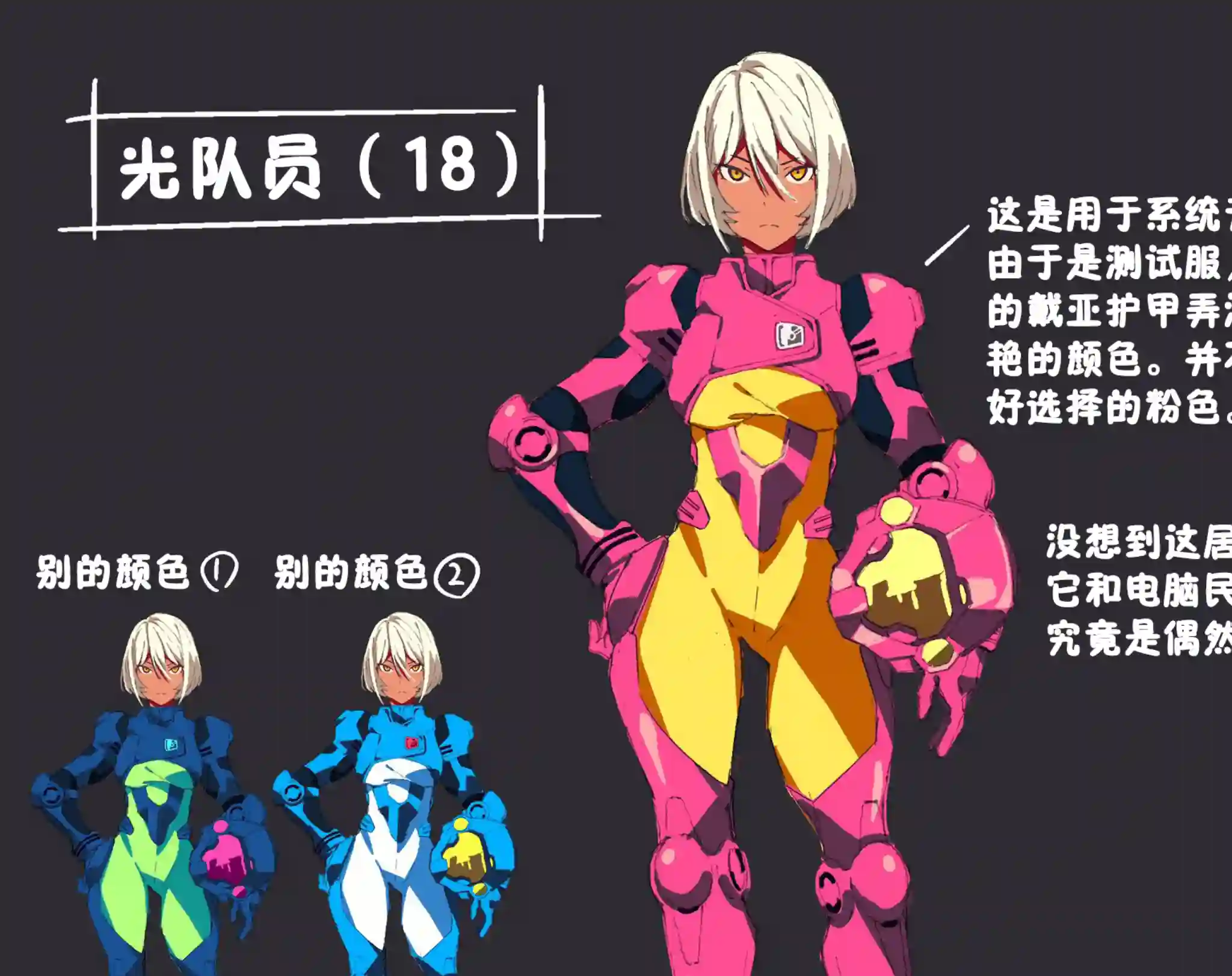 戴亚克隆VS.古立特（古立特宇宙）第03话