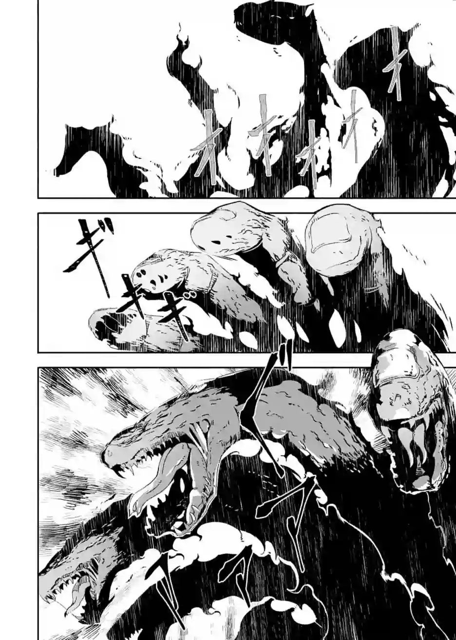 妈妈、不要跟我来冒险！被过度保护的最强龙抚养大的儿子，在妈妈陪同下成为冒险者第22话