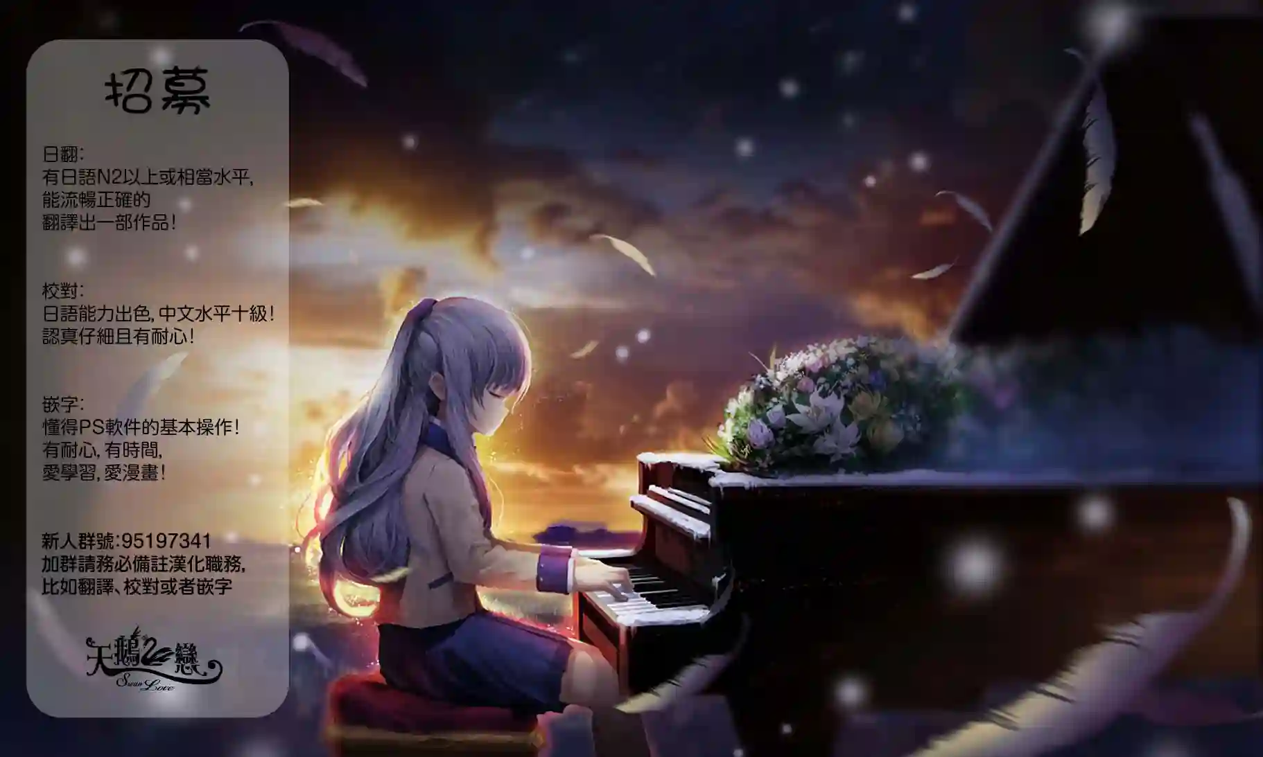 妈妈、不要跟我来冒险！被过度保护的最强龙抚养大的儿子，在妈妈陪同下成为冒险者第22话