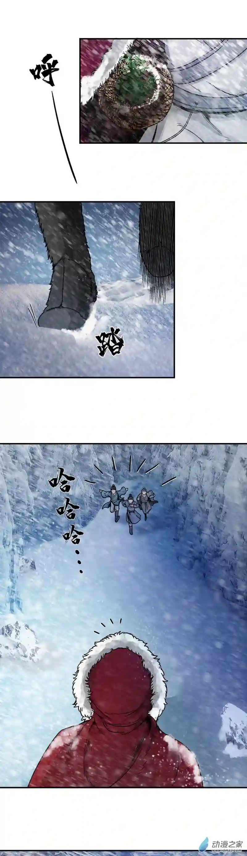 三界志000 引子（上）