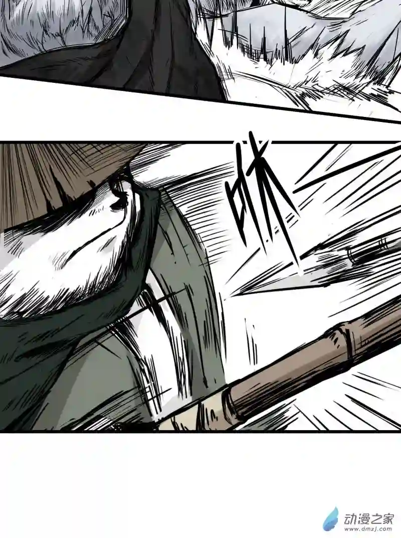 三界志005 侠客（上）