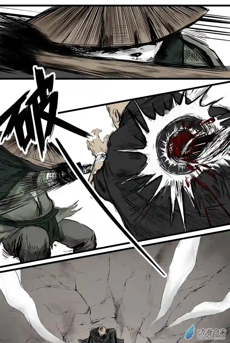 三界志005 侠客（上）