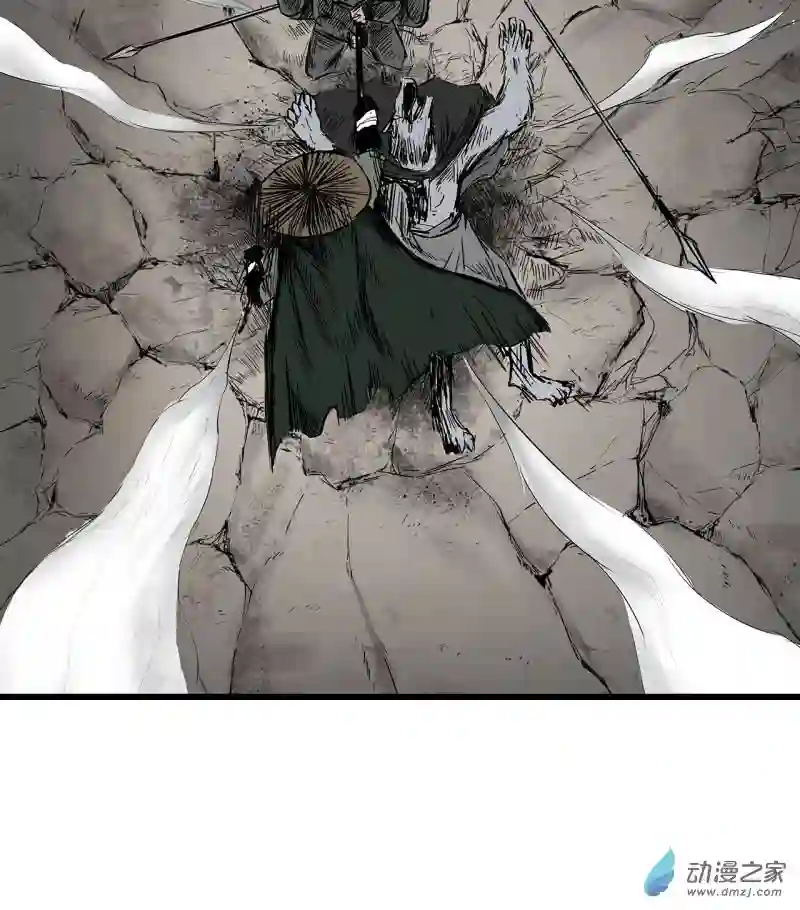 三界志005 侠客（上）