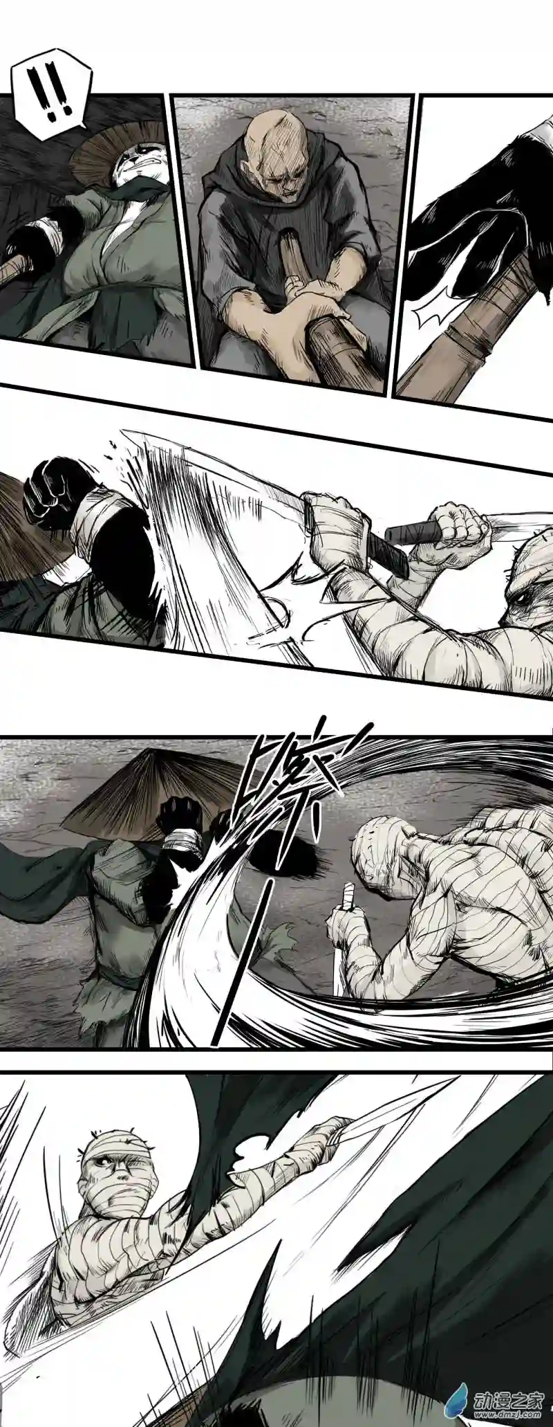 三界志005 侠客（上）