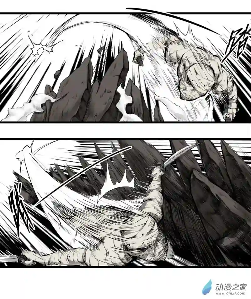 三界志005 侠客（上）