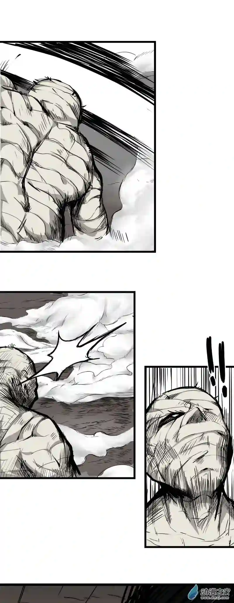 三界志005 侠客（上）