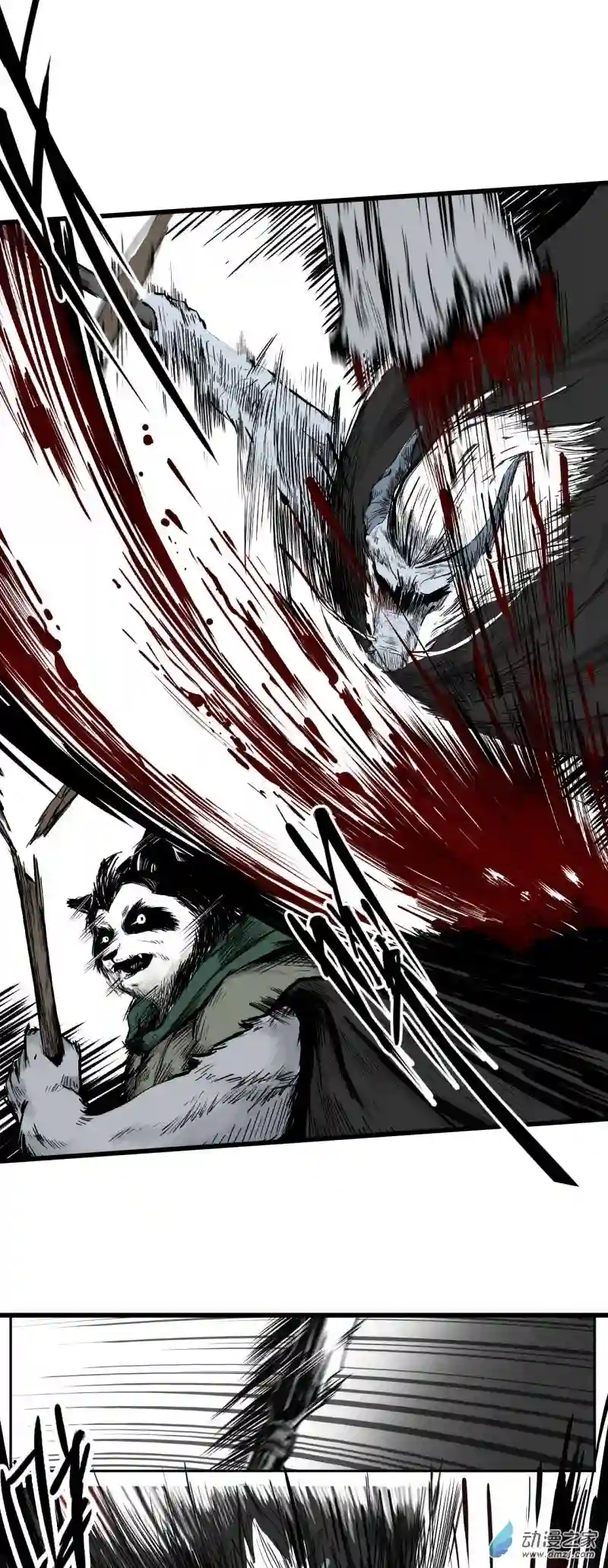 三界志005 侠客（上）