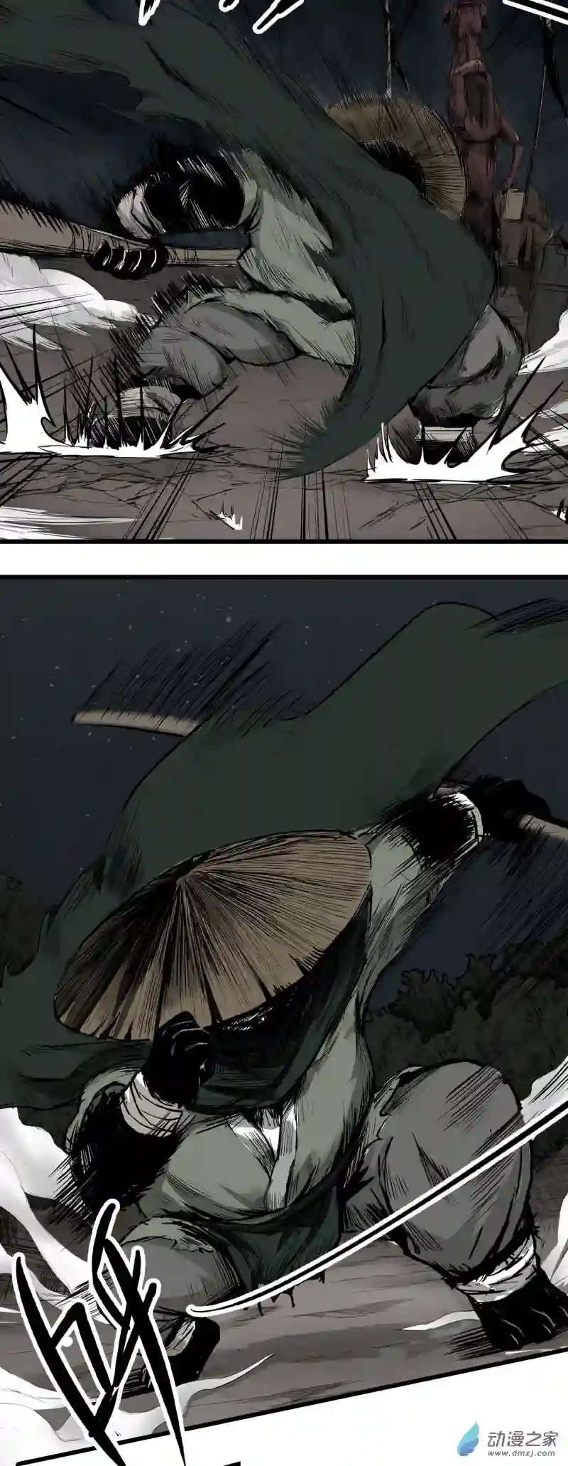 三界志005 侠客（上）