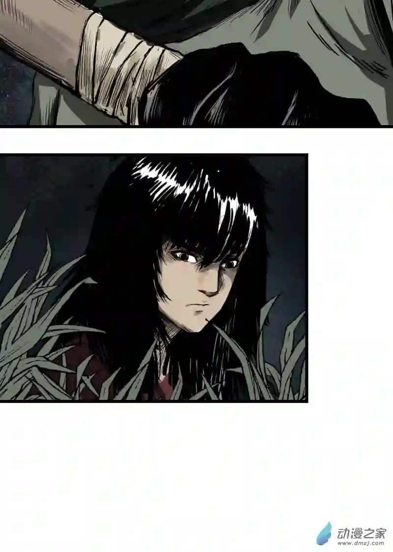 三界志005 侠客（上）