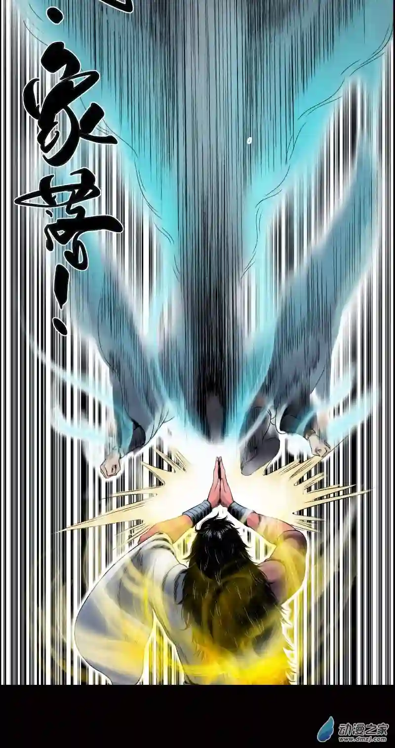 三界志020 卢绩（中）