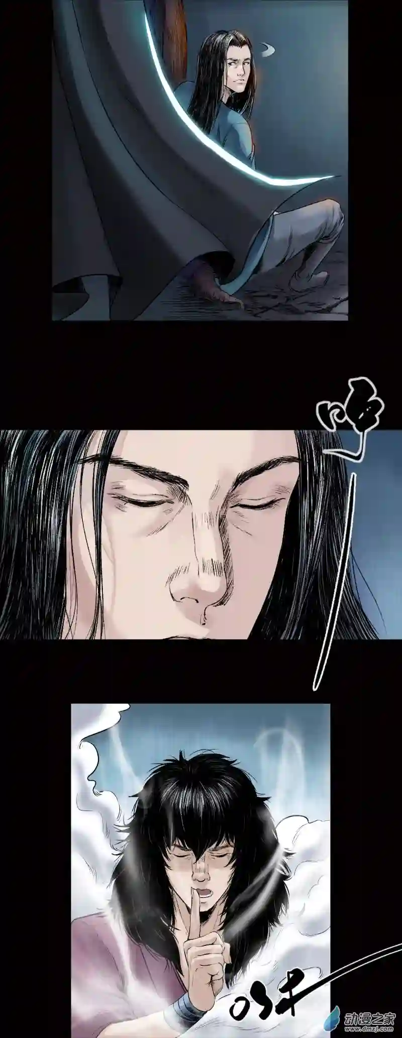 三界志021 卢绩（下）
