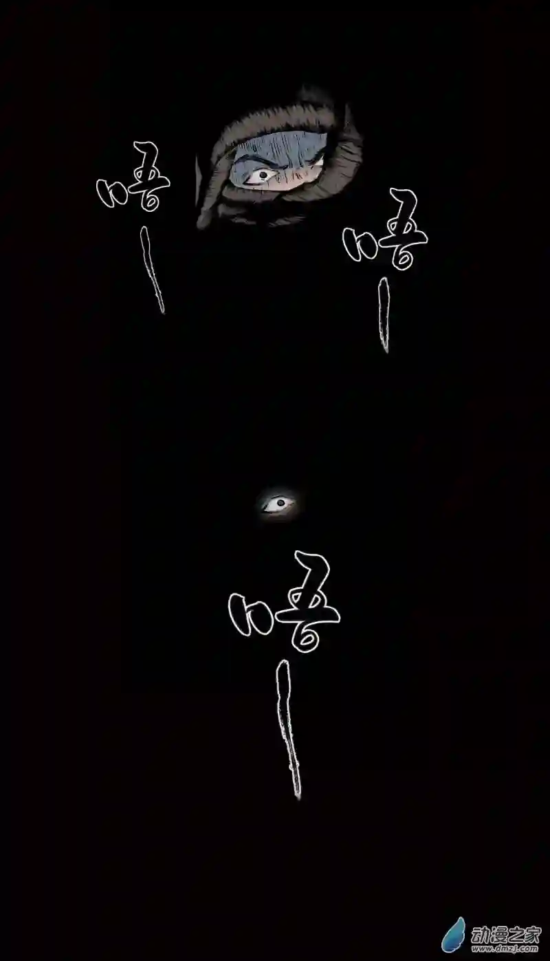 三界志021 卢绩（下）