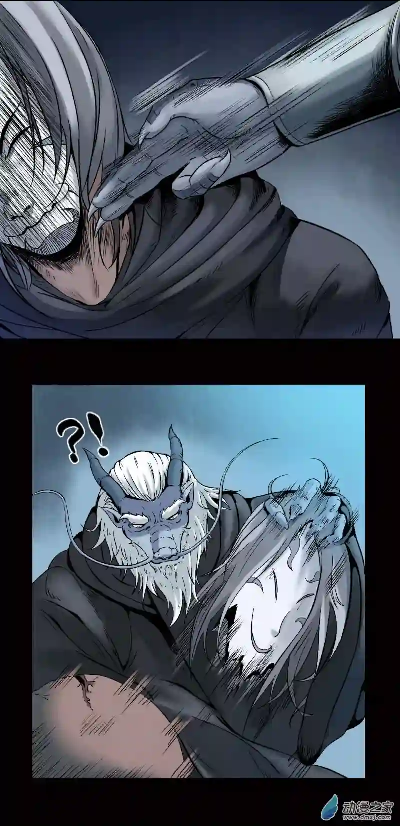 三界志022 牙郎之死